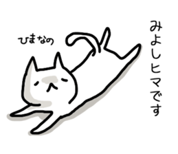 I'm Miyoshi sticker #12651273