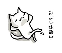 I'm Miyoshi sticker #12651275