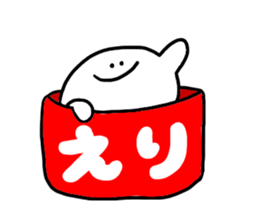 Mr. Surreal (Used by Eri) sticker #12651590