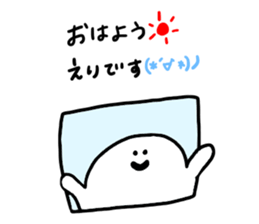 Mr. Surreal (Used by Eri) sticker #12651591