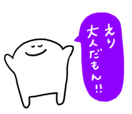 Mr. Surreal (Used by Eri) sticker #12651594