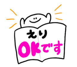 Mr. Surreal (Used by Eri) sticker #12651595