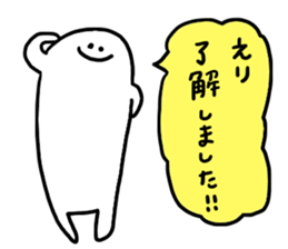 Mr. Surreal (Used by Eri) sticker #12651596