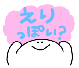 Mr. Surreal (Used by Eri) sticker #12651598