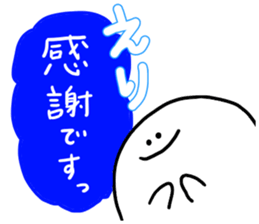 Mr. Surreal (Used by Eri) sticker #12651600