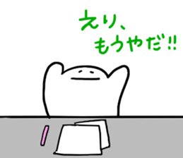 Mr. Surreal (Used by Eri) sticker #12651601