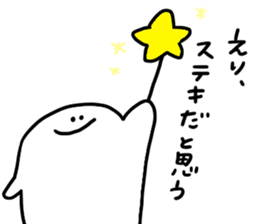 Mr. Surreal (Used by Eri) sticker #12651603