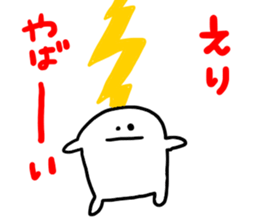 Mr. Surreal (Used by Eri) sticker #12651607