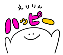 Mr. Surreal (Used by Eri) sticker #12651608