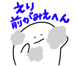 Mr. Surreal (Used by Eri) sticker #12651610