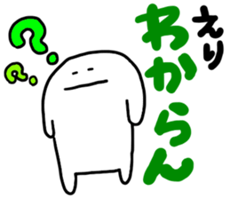 Mr. Surreal (Used by Eri) sticker #12651611