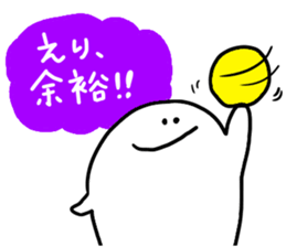 Mr. Surreal (Used by Eri) sticker #12651612