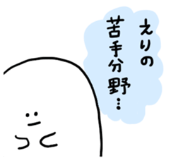 Mr. Surreal (Used by Eri) sticker #12651613