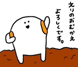 Mr. Surreal (Used by Eri) sticker #12651616