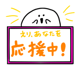 Mr. Surreal (Used by Eri) sticker #12651619