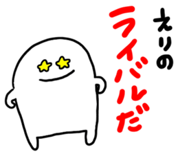 Mr. Surreal (Used by Eri) sticker #12651620