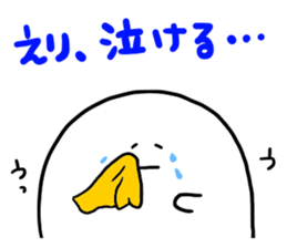 Mr. Surreal (Used by Eri) sticker #12651621