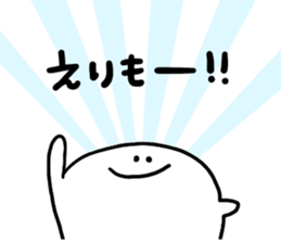 Mr. Surreal (Used by Eri) sticker #12651623