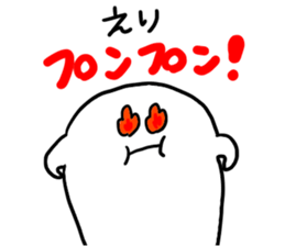 Mr. Surreal (Used by Eri) sticker #12651626