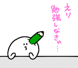 Mr. Surreal (Used by Eri) sticker #12651627