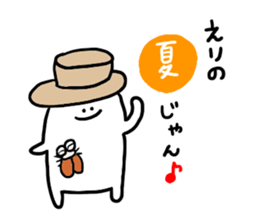 Mr. Surreal (Used by Eri) sticker #12651628