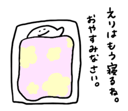 Mr. Surreal (Used by Eri) sticker #12651629