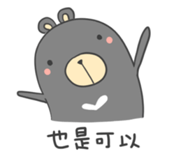 Mr.deer and bear friend sticker #12651738