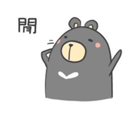 Mr.deer and bear friend sticker #12651744