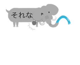 Move ! Balloon animal sticker #12651821