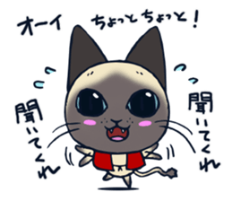 Nekoyanagi_san sticker #12651958
