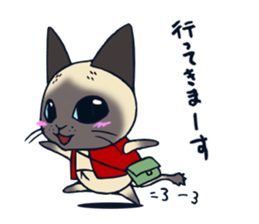 Nekoyanagi_san sticker #12651974