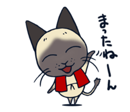 Nekoyanagi_san sticker #12651975
