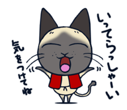 Nekoyanagi_san sticker #12651976