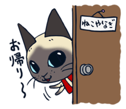 Nekoyanagi_san sticker #12651977