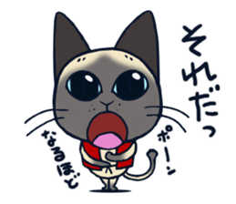 Nekoyanagi_san sticker #12651984