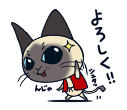Nekoyanagi_san sticker #12651986