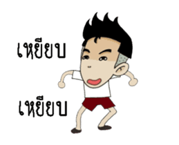 Mr.Zen Dancing boy. sticker #12652026