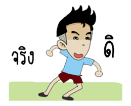 Mr.Zen Dancing boy. sticker #12652027