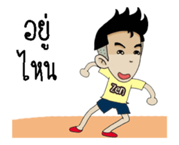 Mr.Zen Dancing boy. sticker #12652038