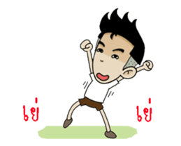 Mr.Zen Dancing boy. sticker #12652042