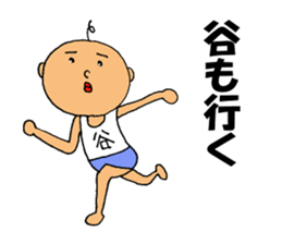 This is Tani sticker #12652046