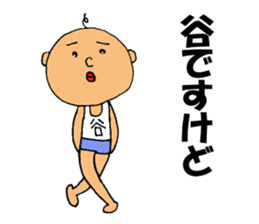 This is Tani sticker #12652047