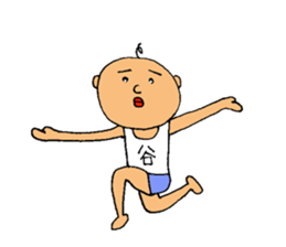 This is Tani sticker #12652048