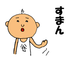 This is Tani sticker #12652051