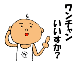 This is Tani sticker #12652052