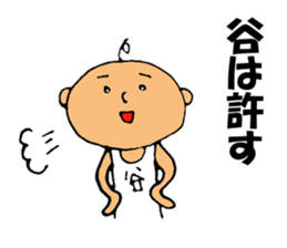 This is Tani sticker #12652054