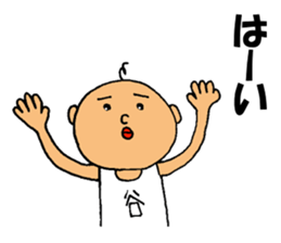 This is Tani sticker #12652060