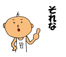 This is Tani sticker #12652061