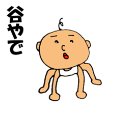 This is Tani sticker #12652066