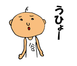 This is Tani sticker #12652069